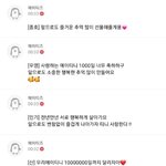[에이티즈] 헐 이거 이제봤어