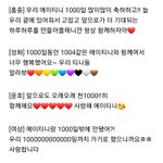 [에이티즈] <b>팬</b>카패 등업못한 티<b>니</b>들은 이거봐!!