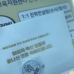 [드루와] 마스카라 추천해줘
