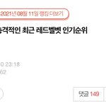 엥 나 방금 좀 이상한거 봄