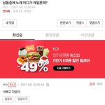 [모두드루와] 쓰<b>니</b>가 <b>글</b>쓰고 어그로짓 하는거 보고가줘