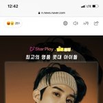 [NCT즌] 태일이 버블 정우 기사 <b>캡쳐</b>해서 올렸어ㅋㅋㅋㅋㅋ