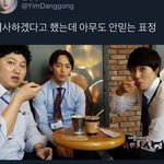 [TXT] ㅅㄷ 얘들아 이거봐