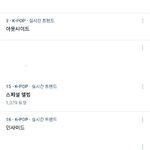 [BTOB] 다들 <b>뭔</b> <b>얘기</b>하는지