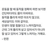 [NCT즌] 새벽이기 때문에 그냥 또 <b>올림</b>