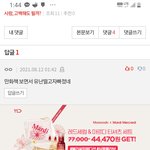 이 몰상식한 <b>저급</b>한 놈 같으니라고