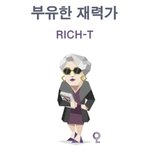 [드루와] 나 요즘 톤그로 화장하고 다님