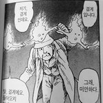 [NCT즌] ㅋㅋㅋㅋㅋㅋㅋㅋ 이 결계 <b>제법</b> 마크 닮았대