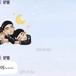 [NCT즌] 문탤 보낸 <b>임티</b>좀 봐바
