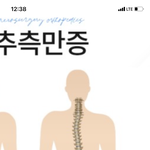 [댓글부탁해] 특별히 ~ 해줄게 이게 <b>오해</b>할 말임??;;