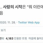[진격의거인] 너네 최애 관심 가지게 된 계기가 뭐야?