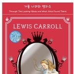 [BTOB] <b>체스</b> 세계관