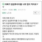 [진격의거인] 이거 왜 <b>엘빈</b> 리바이 생각나지