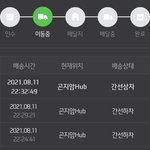 [더보이즈] 드디어<b>온다</b>