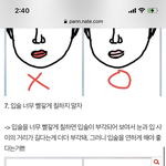 지금 반팔 <b>사야</b>하나 맨투맨사녀하니??