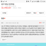 사랑받고 살아본적도없으면서
