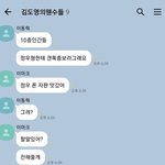 [NCT즌] 이 카<b>피페</b> ㅈㄴ 웃기다