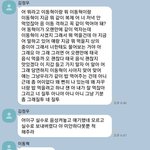 [NCT즌] 그 아까 카<b>페페</b> 그거