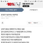 ***말많고 <b>티엠</b>아이 쩌는애***