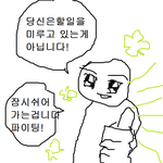 [댓글부탁해] 너네가 고2로 돌아가면 뭐할 거야?