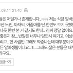 [19] 식당 알<b>바가</b> 너무 힘든 이유