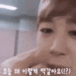 <b>지민이</b> 이거 너무