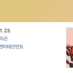 [모두드루와] 펜타곤 막내 라인 ( <b>유토</b> 키노 우석 ) 생일까지 너무...