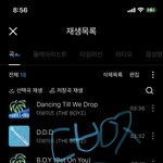 [더보이즈] 아침부터 밥먹으면서 티비로 <b>소년</b>큐직캠 보는데