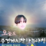 [TXT] 좋아!