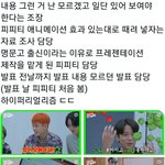 [에이티즈] 아 이렇게보니까 총체적난국이었구나