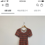 이 원피스 두 개 다 별로임??