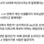 선바가 솔직히 뭘잘못한건지 모르겠음