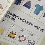할아버지 <b>치매</b>예방책 봤는데 ㅋㅋㅋㅋ아