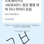 [스키즈] 다운 헬퍼 조건 <b>완화</b> 많관부❤