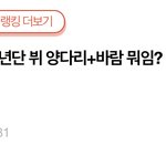 방탄 까글 ㅈㅁ<b>악개</b>가 쓴거 맞음