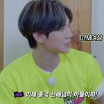 [에이티즈] 에이티즈 아버지 몇명이에요