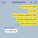 [댓글부탁해] 너넨 이게 이해 <b>감</b>?? 난 이해<b>안감</b> ㅆㅂ