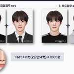 [NCT즌] <b>증사</b> 뭐가 젤 예쁨