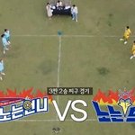 노는 언니 <b>피구</b> 대참사