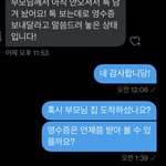 [NCT즌] 나 방금 포카 사기당한거아니겟지 걘데