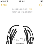 [댓글부탁해] 내 머리에서 레이어드컷 <b>에바</b>임?