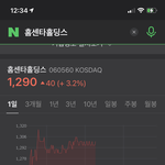 [NCT즌] <b>어제</b> 알려준 이것도 오름....