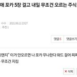 [NCT즌] 아톤 찌찌인데 하나만 더 알려줄게