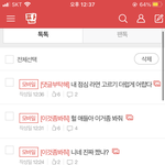 [댓글부탁해] 헤헿 고마워 애들아