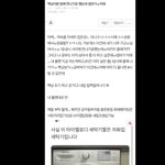 어제 최고 화력이엇던 이 글 쓰니인데