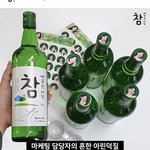 [모두드루와] <b>아린</b> 참소주 마케팅 담당자