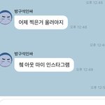 [NCT즌] 툥블 간거닝....