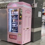 헐 <b>울</b><b>동네</b>에 에뛰드 자판기 있음