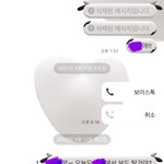 ㅅㅂ 내 짝남 <b>무심</b>을 넘어서 무관심인데