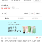 니가 안겪어본일은